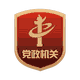 网站认证