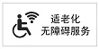 认证标识