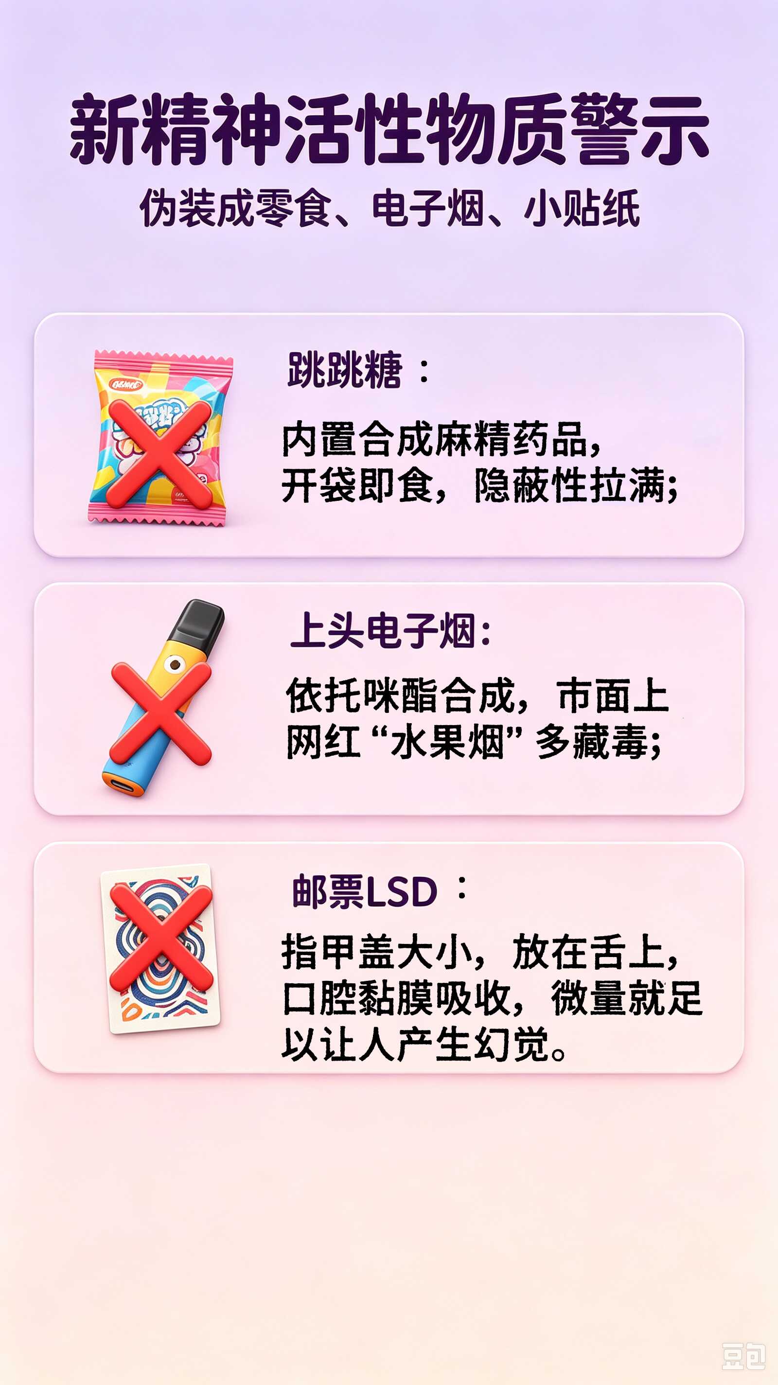 微信图片_2026-08-19_163624_236.png