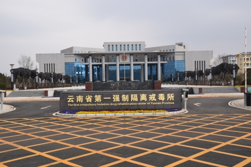 2017年新建成的省一所行政办公楼